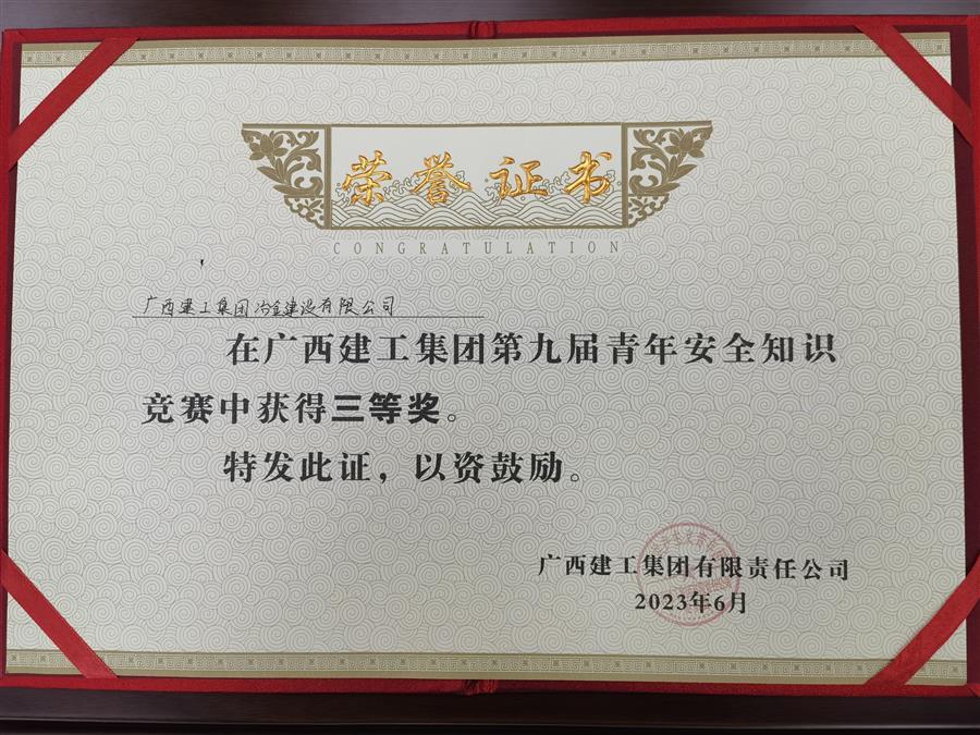 必赢(BWIN·CHINA)官方网站-中文版本