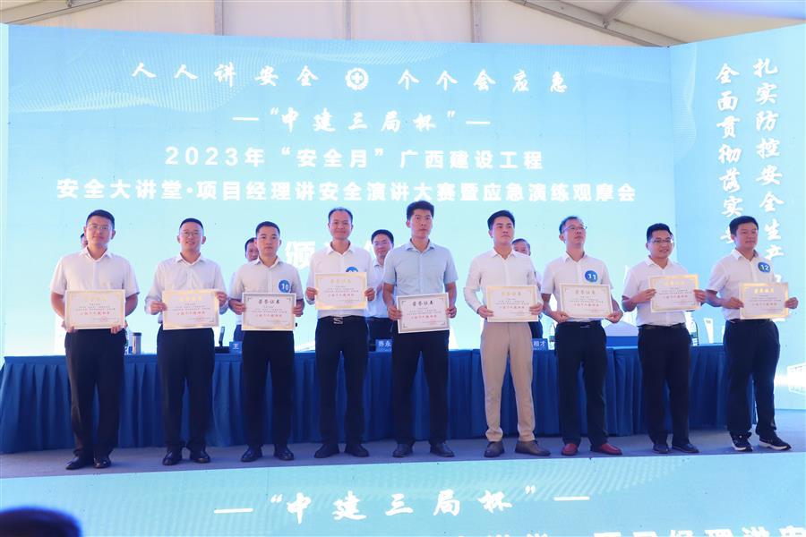 必赢(BWIN·CHINA)官方网站-中文版本