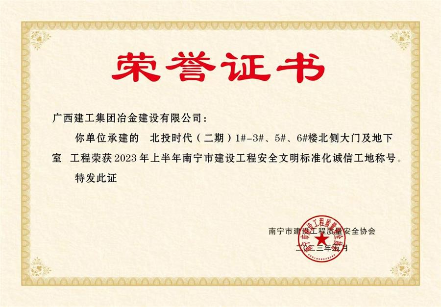 必赢(BWIN·CHINA)官方网站-中文版本
