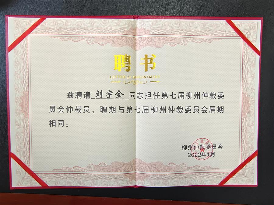 必赢(BWIN·CHINA)官方网站-中文版本