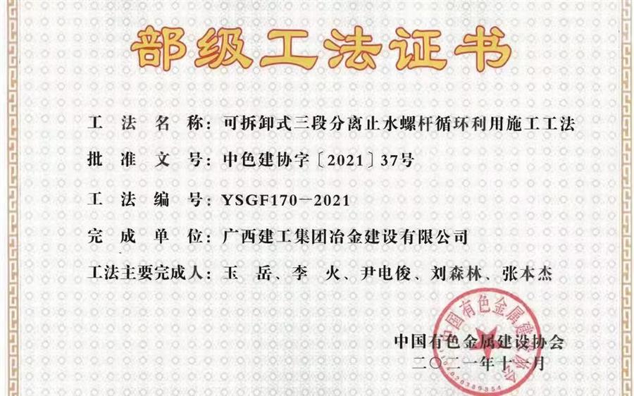 必赢(BWIN·CHINA)官方网站-中文版本