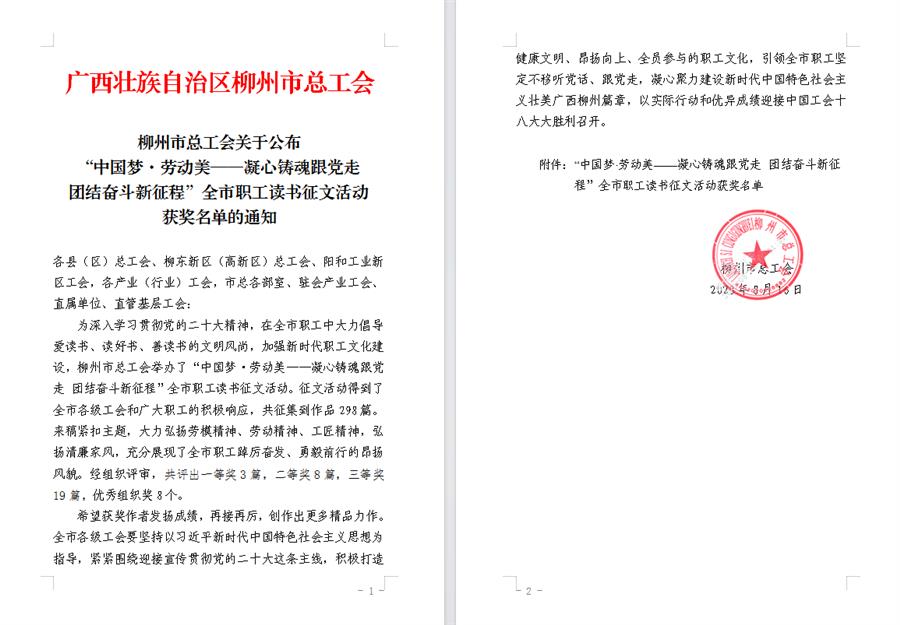 必赢(BWIN·CHINA)官方网站-中文版本