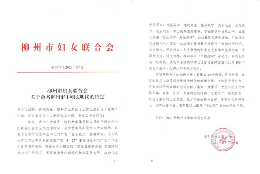 必赢(BWIN·CHINA)官方网站-中文版本