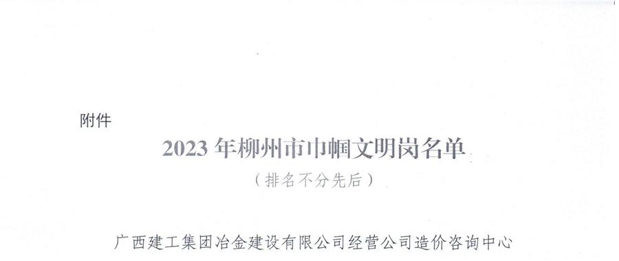 必赢(BWIN·CHINA)官方网站-中文版本