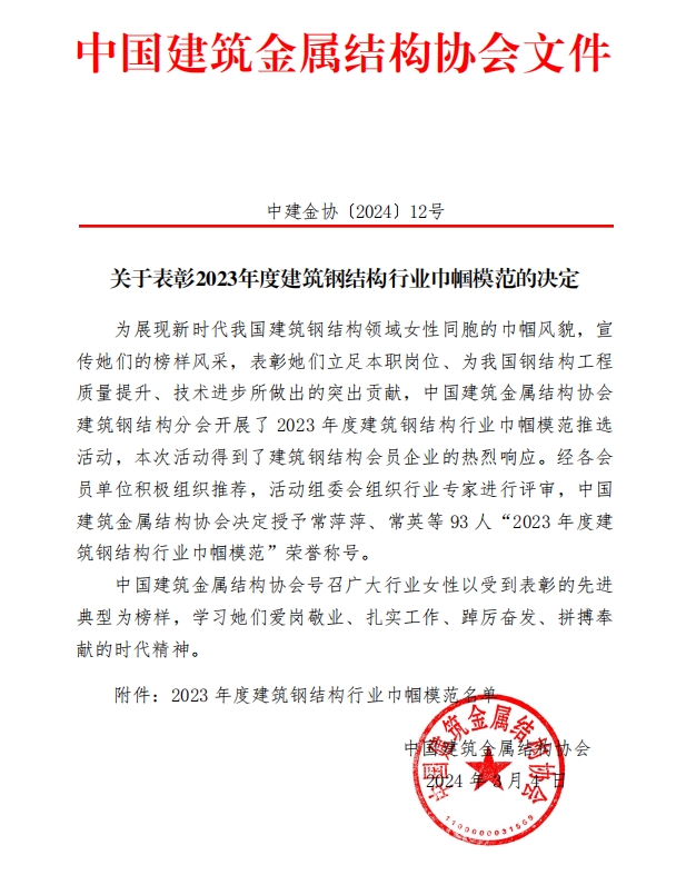 必赢(BWIN·CHINA)官方网站-中文版本