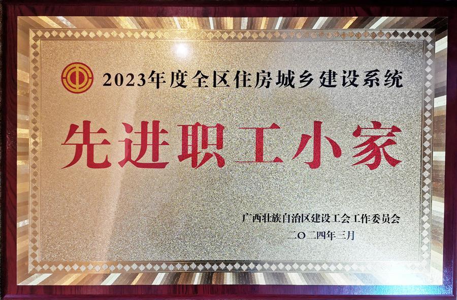 必赢(BWIN·CHINA)官方网站-中文版本