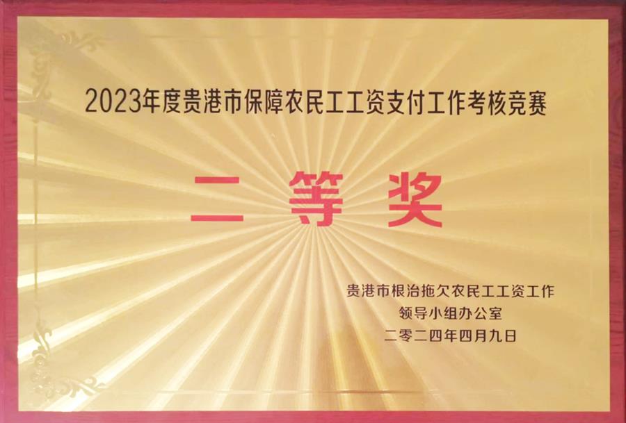 必赢(BWIN·CHINA)官方网站-中文版本