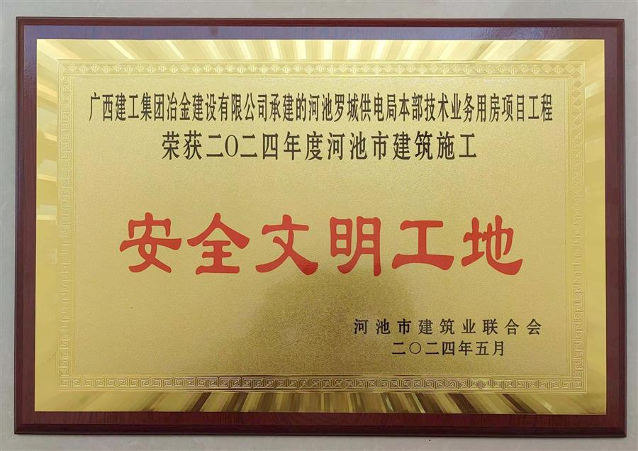 必赢(BWIN·CHINA)官方网站-中文版本