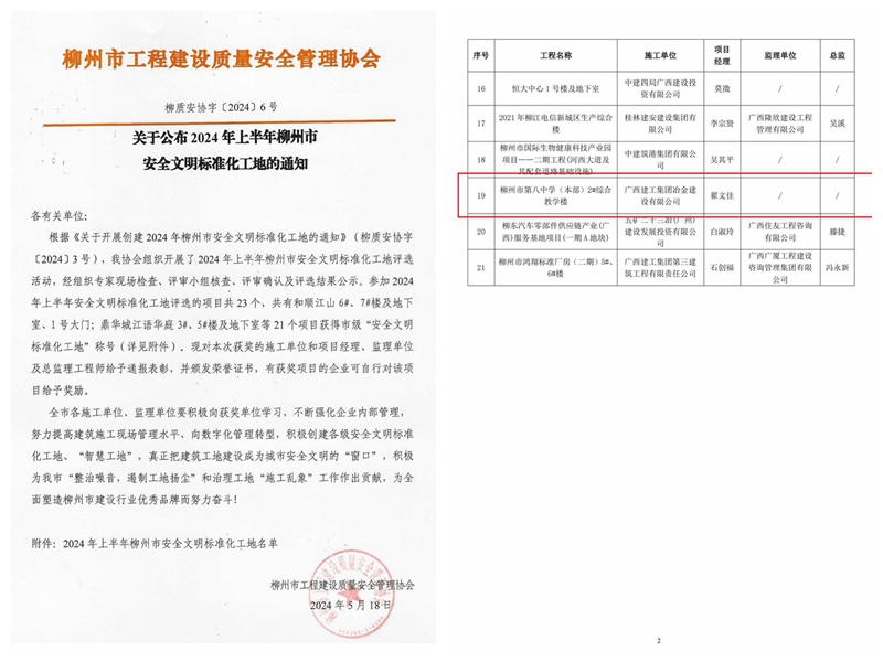 必赢(BWIN·CHINA)官方网站-中文版本