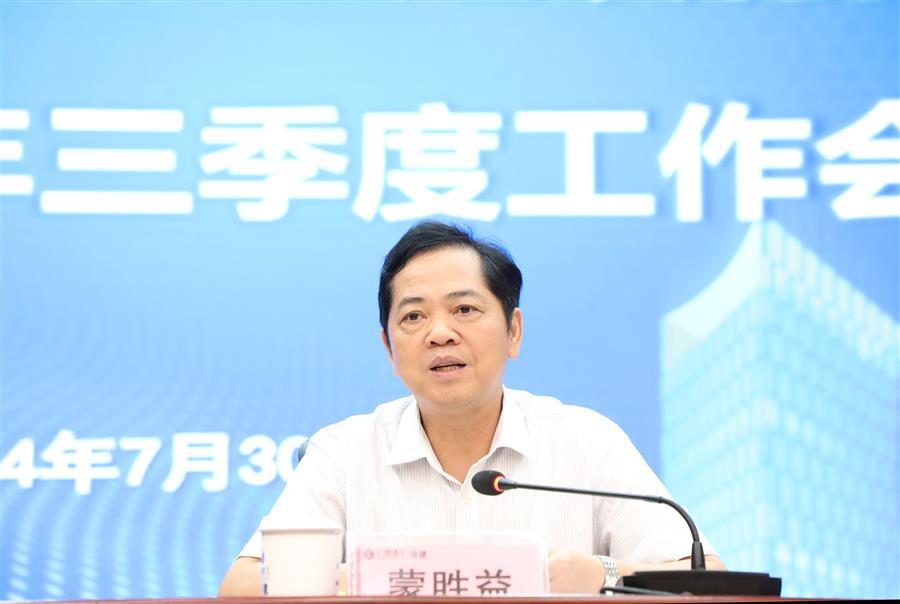 必赢(BWIN·CHINA)官方网站-中文版本
