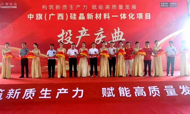 必赢(BWIN·CHINA)官方网站-中文版本