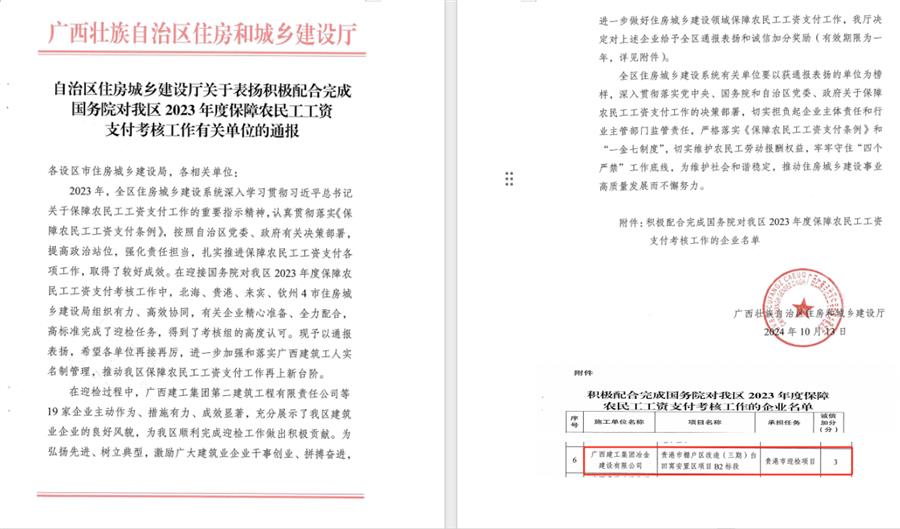 必赢(BWIN·CHINA)官方网站-中文版本