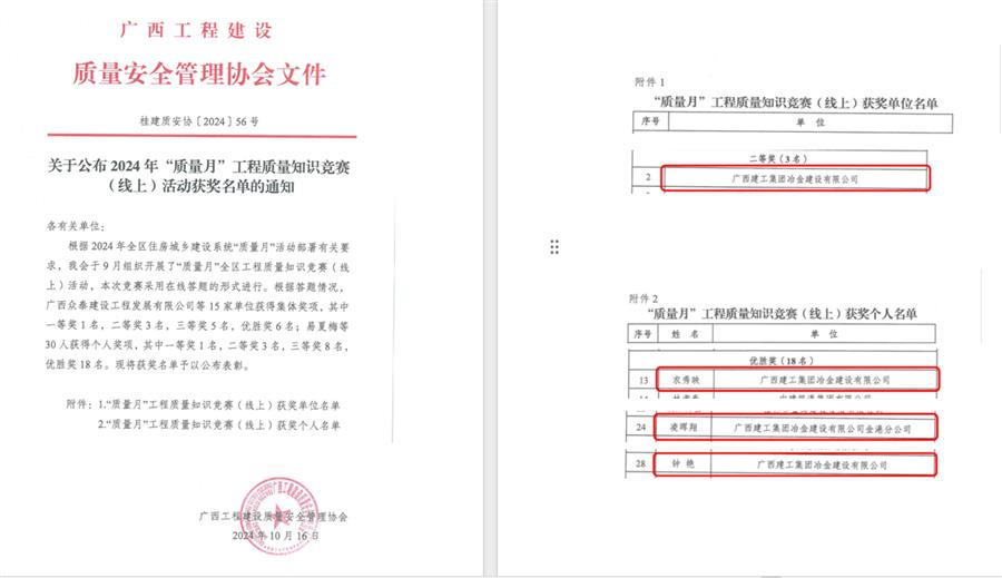 必赢(BWIN·CHINA)官方网站-中文版本