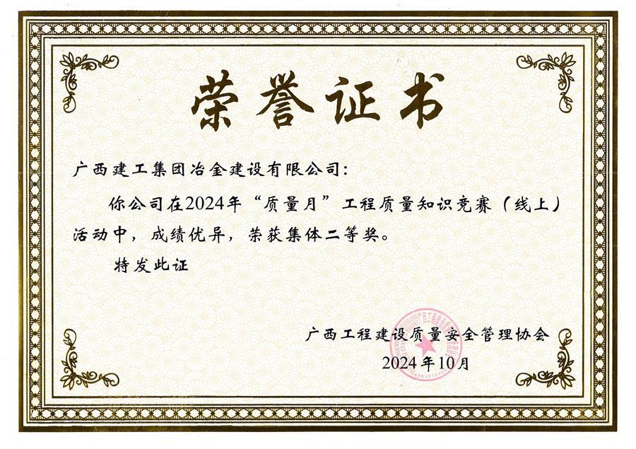 必赢(BWIN·CHINA)官方网站-中文版本