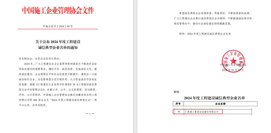 必赢(BWIN·CHINA)官方网站-中文版本