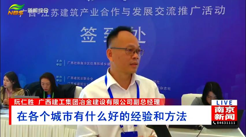 必赢(BWIN·CHINA)官方网站-中文版本