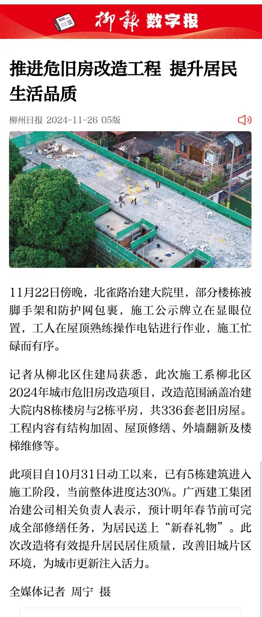 必赢(BWIN·CHINA)官方网站-中文版本