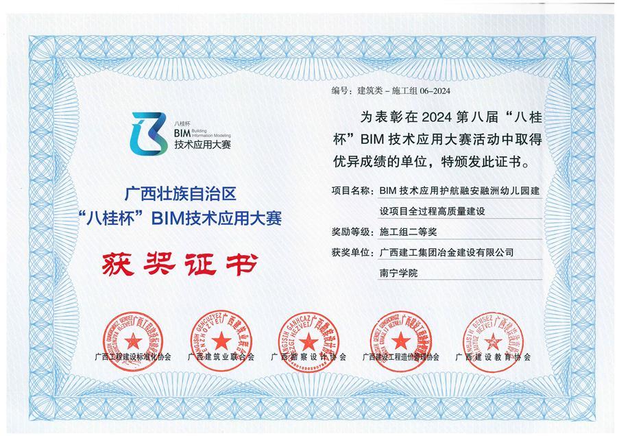 必赢(BWIN·CHINA)官方网站-中文版本