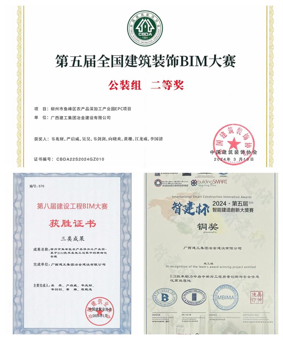 必赢(BWIN·CHINA)官方网站-中文版本