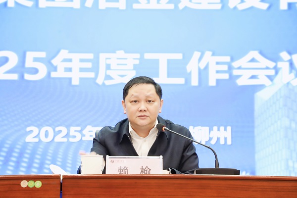 必赢(BWIN·CHINA)官方网站-中文版本