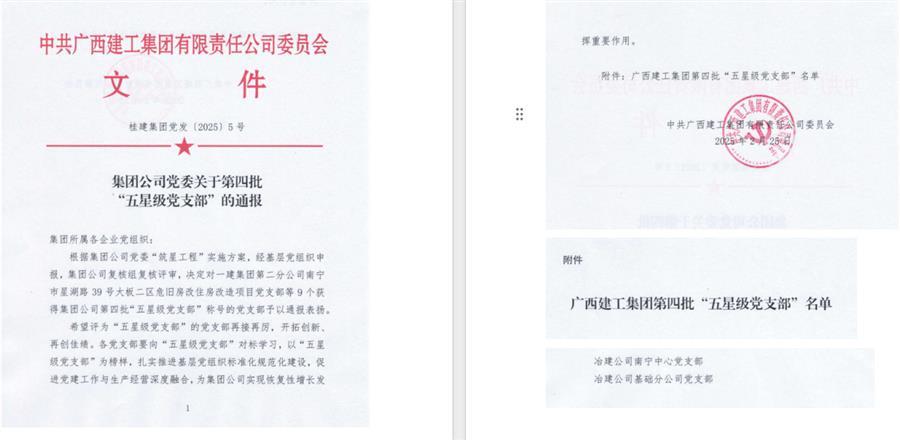 必赢(BWIN·CHINA)官方网站-中文版本