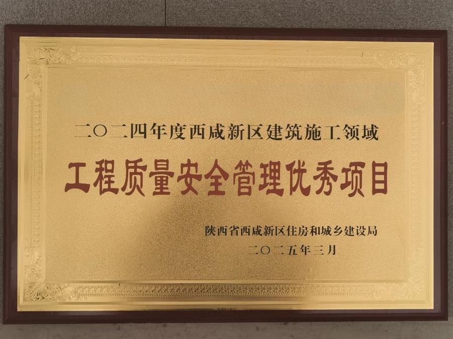 必赢(BWIN·CHINA)官方网站-中文版本