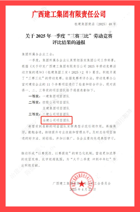 必赢(BWIN·CHINA)官方网站-中文版本