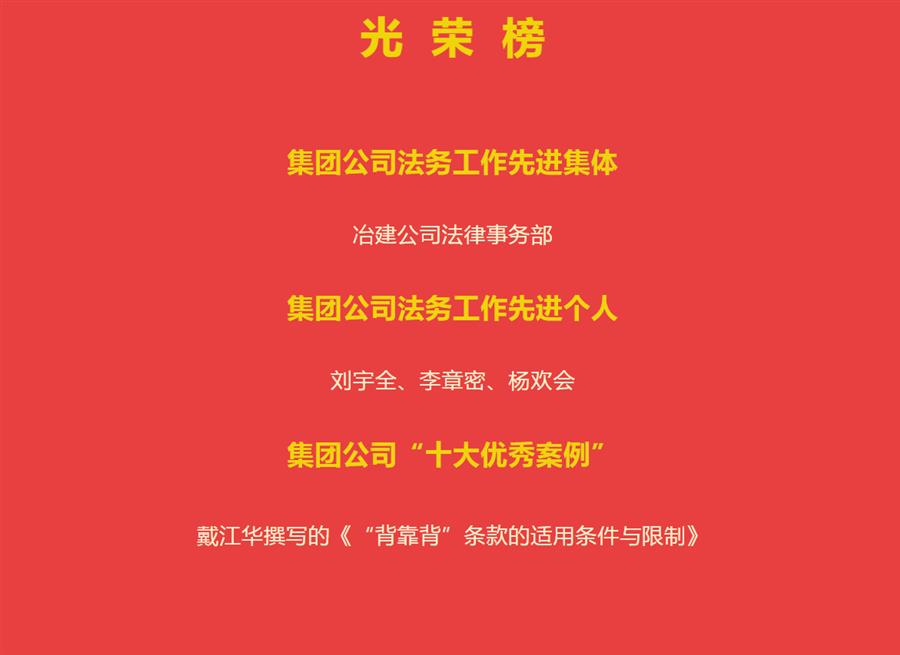 必赢(BWIN·CHINA)官方网站-中文版本