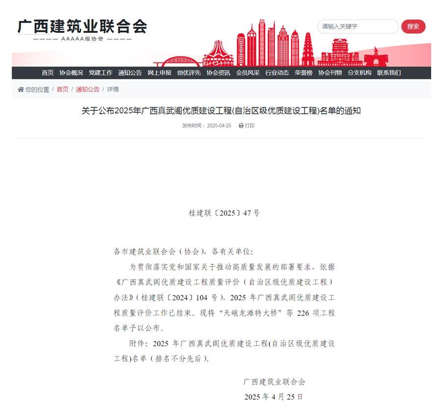 必赢(BWIN·CHINA)官方网站-中文版本