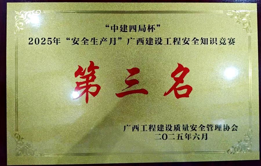 必赢(BWIN·CHINA)官方网站-中文版本