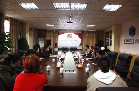 学习贯彻党的十九大，，，，，，，，我司与北雀社区开展党建联席会