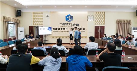 公司团委举办“必赢时代 必赢担当”知识竞赛