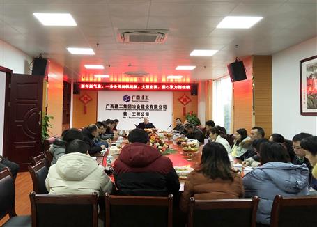 一分公司信心满满，，，，，，冲刺“开门红”
