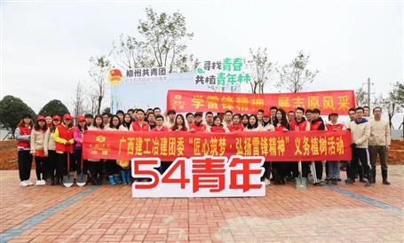 【匠心筑梦】绿水青山就是金山银山，，，，，，冶建青年用行动践行