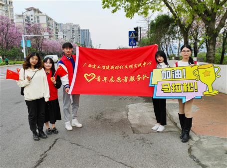 热血！青春助力马拉松，，，，，，，志愿服务展风采