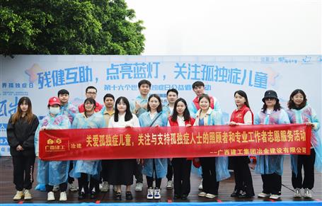 关爱孤独症儿童，，，，，，，冶建志愿者在行动