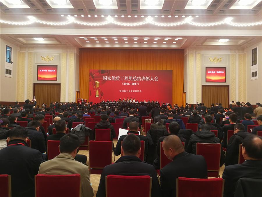 必赢(BWIN·CHINA)官方网站-中文版本