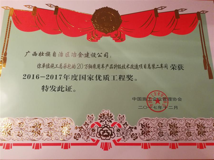 必赢(BWIN·CHINA)官方网站-中文版本