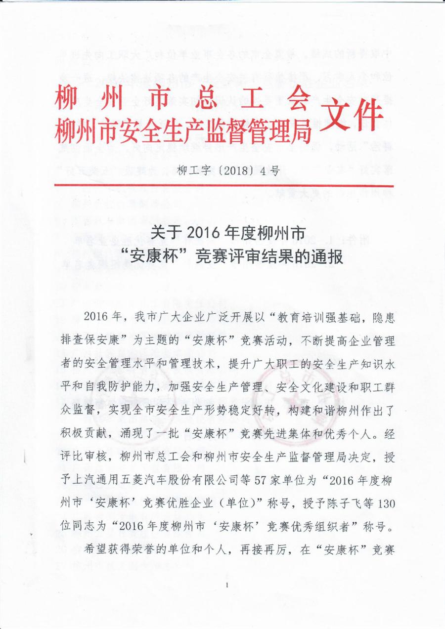 必赢(BWIN·CHINA)官方网站-中文版本