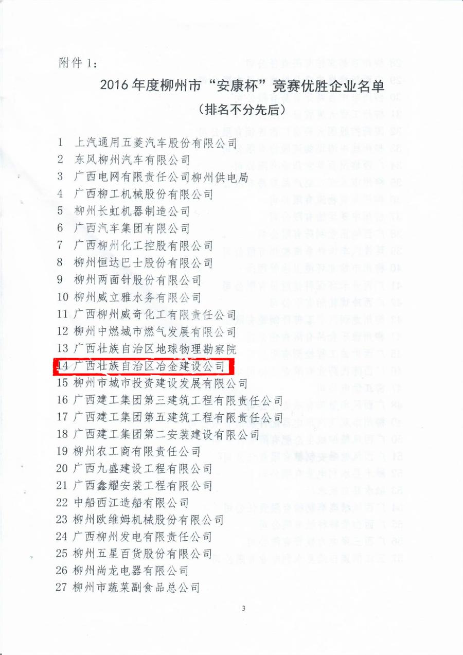 必赢(BWIN·CHINA)官方网站-中文版本