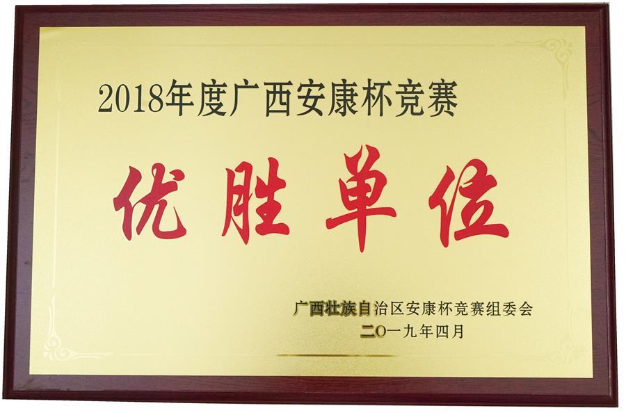 必赢(BWIN·CHINA)官方网站-中文版本
