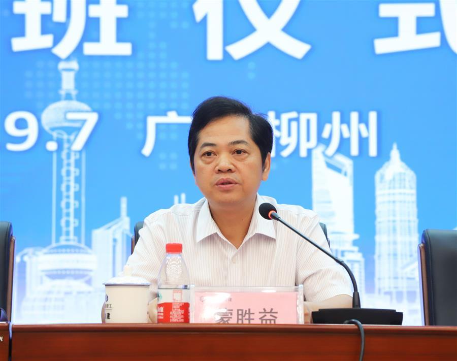 必赢(BWIN·CHINA)官方网站-中文版本