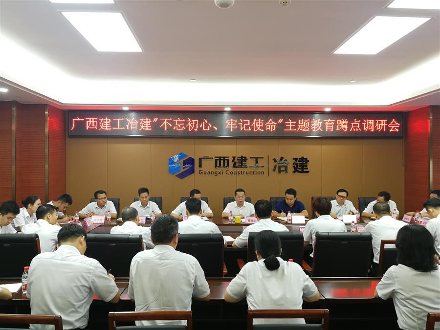 必赢(BWIN·CHINA)官方网站-中文版本