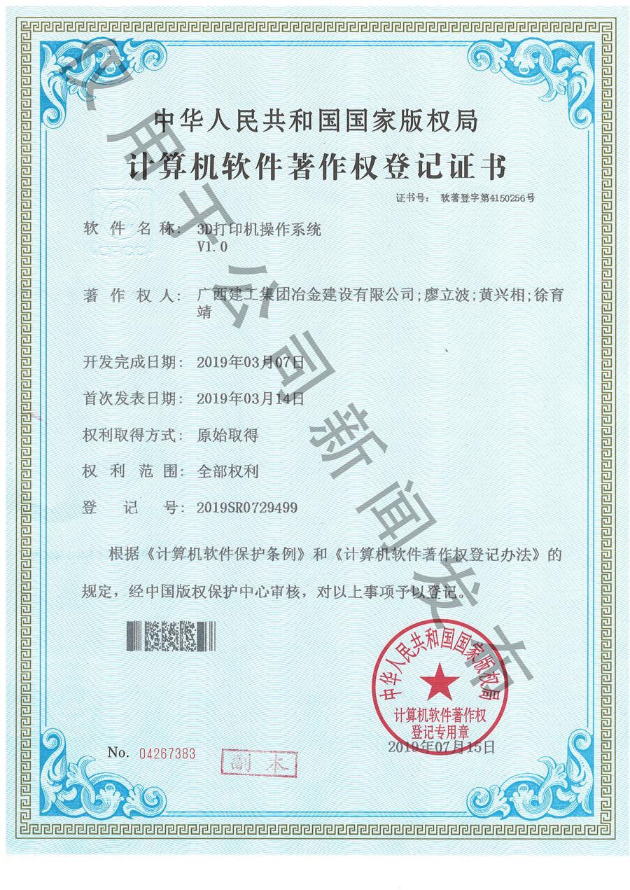 必赢(BWIN·CHINA)官方网站-中文版本