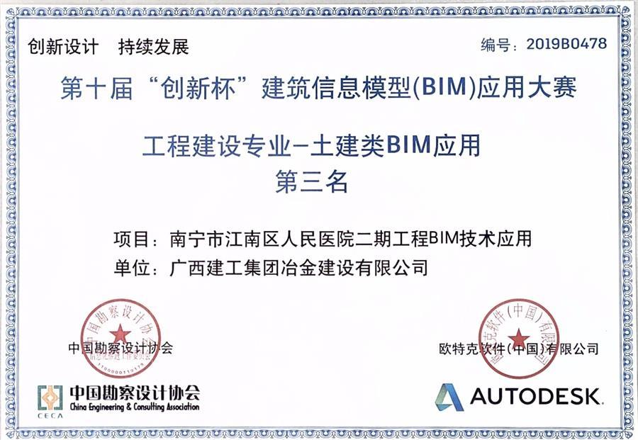 必赢(BWIN·CHINA)官方网站-中文版本