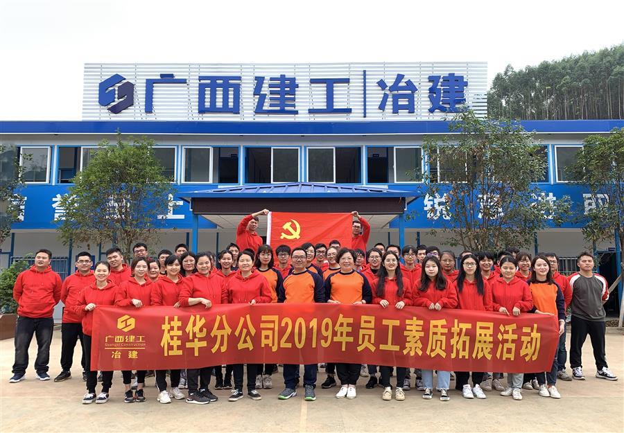 必赢(BWIN·CHINA)官方网站-中文版本