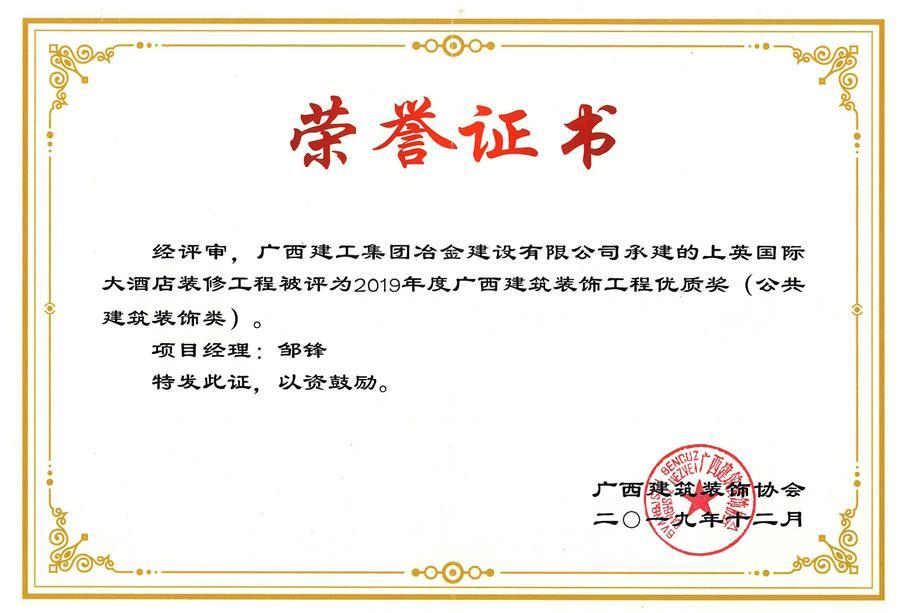 必赢(BWIN·CHINA)官方网站-中文版本