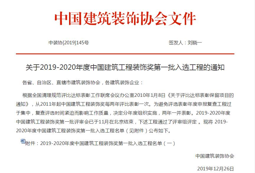 必赢(BWIN·CHINA)官方网站-中文版本