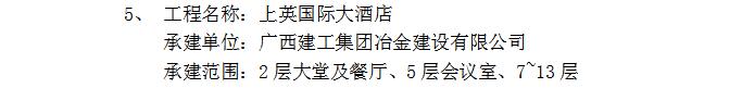 必赢(BWIN·CHINA)官方网站-中文版本