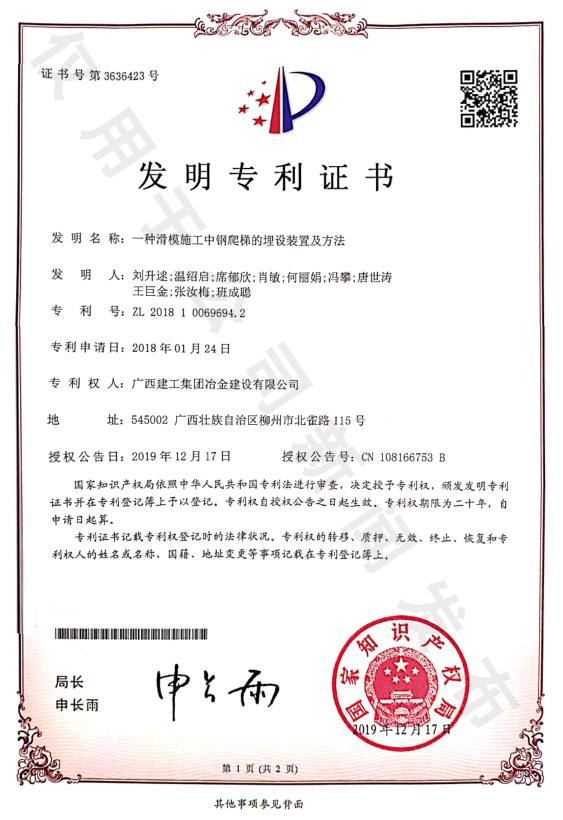 必赢(BWIN·CHINA)官方网站-中文版本
